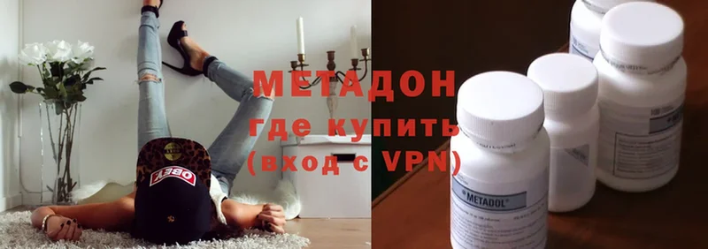 Наркотические вещества Кумертау МАРИХУАНА  Бутират  АМФ  Меф  ГАШИШ  Alpha-PVP  Кокаин 