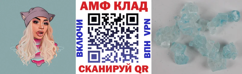 Амфетамин Premium  сколько стоит  Кумертау 