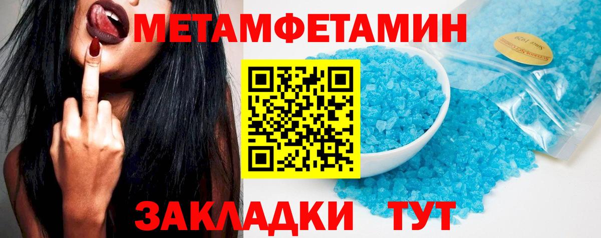 Amphetamine VHQ  Вход с VPN  Амфетамин  АМФ  Кумертау 