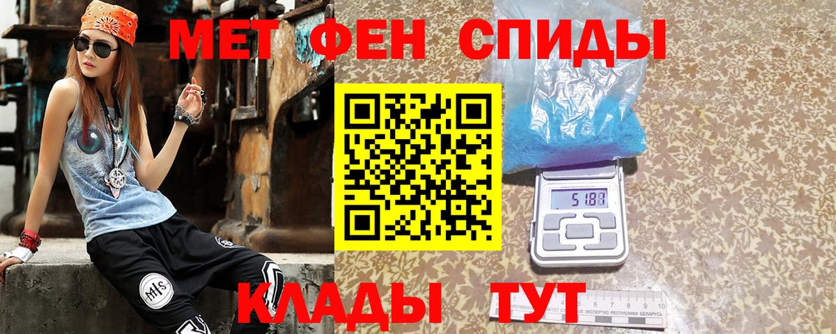 АМФЕТАМИН Розовый  АМФЕТАМИН  Кумертау  Amphetamine 