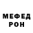 ГЕРОИН хмурый Revana
