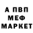 Amphetamine Розовый Pirat Channel