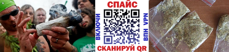 Бутират BDO  цены наркотик  blacksprut ONION  Кумертау 
