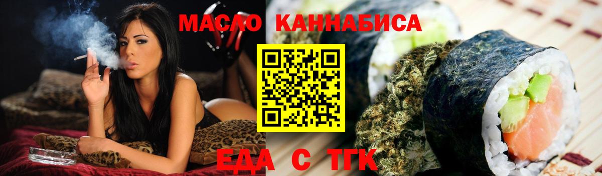 MDMA  Гарик  Кумертау  Вход с VPN  Канабис  Хэш  Марихуана  Мяу-Мяу  Кокаин  Ешки 