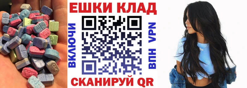кракен ссылки Кумертау ЭКСТАЗИ таблы