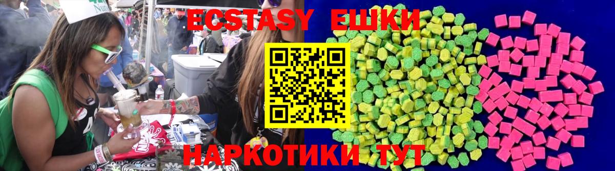 Кумертау  ЭКСТАЗИ Punisher  Ecstasy  Ecstasy MDMA  Вход с VPN 