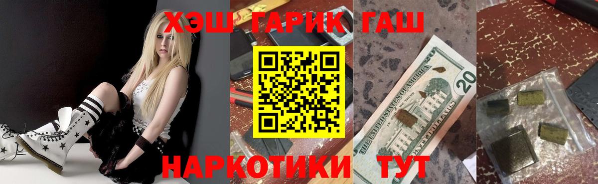 ГАШИШ  Вход с VPN  Кумертау  купить наркоту  ГАШИШ Ice-O-Lator 