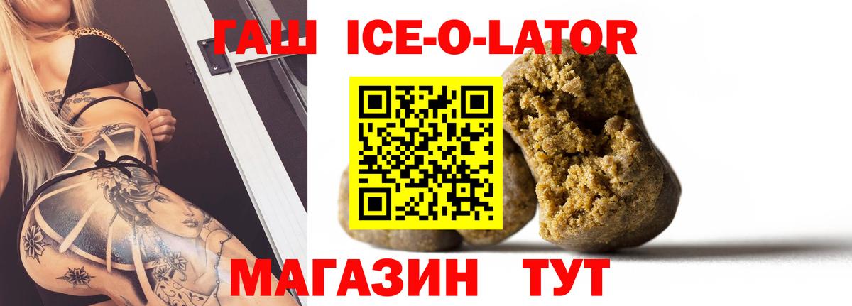 ГАШИШ 40% ТГК  ГАШ hashish  ГАШИШ  Кумертау 