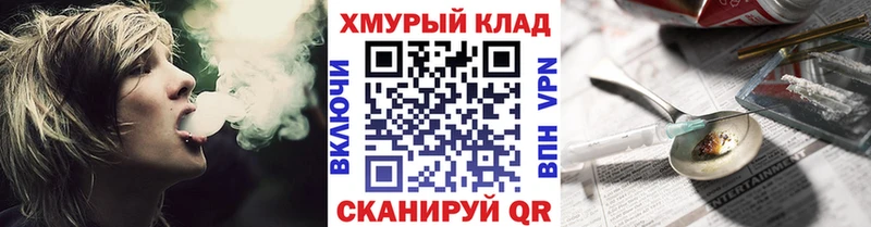 Героин герыч Кумертау