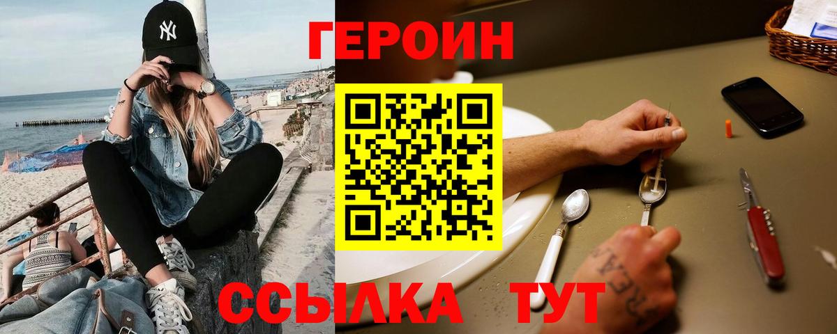 ГАШ  Codein  Канабис  Кумертау  Меф МЯУ МЯУ   Вход с VPN  Кокаин  МДМА  Метамфетамин 