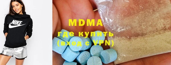 синтетический гашиш Болотное