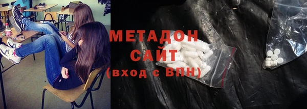 крисы Осинники