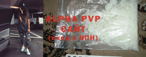 крисы Осинники
