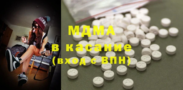 mdma Дмитров