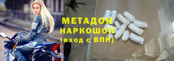 крисы Осинники