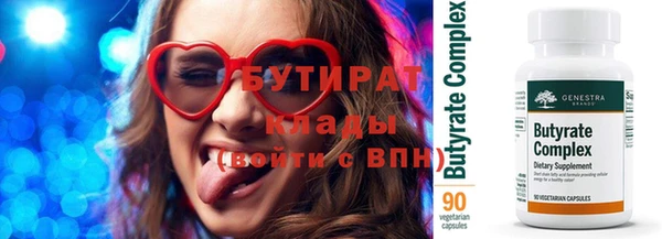 мет Нягань