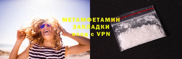крисы Осинники