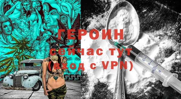 гидра Осташков