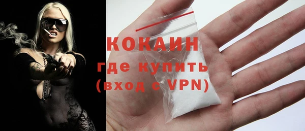 гидра Осташков