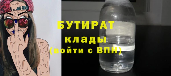 крисы Осинники