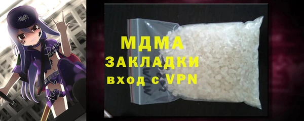 крисы Осинники