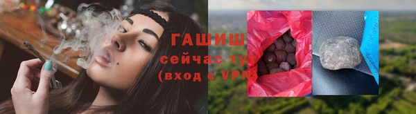 гидра Осташков