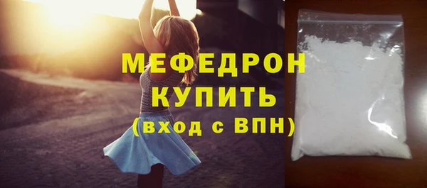 крисы Осинники