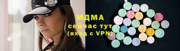 крисы Осинники