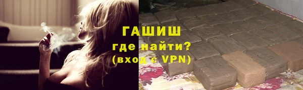 гидра Осташков
