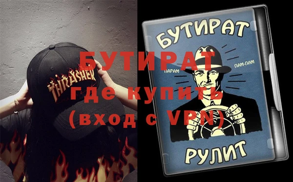 мет Нягань