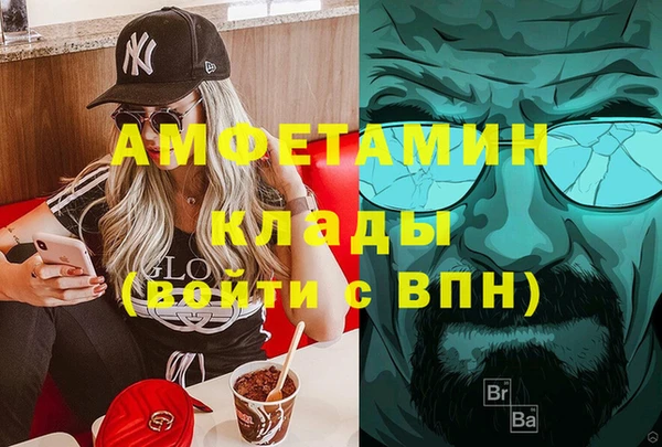гидра Осташков