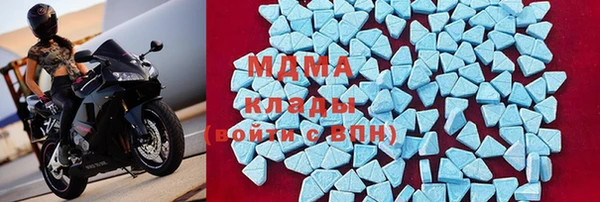 mdma Дмитров