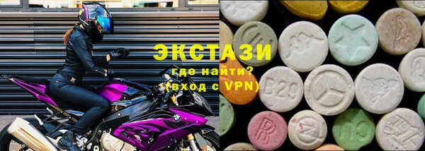 гидра Осташков