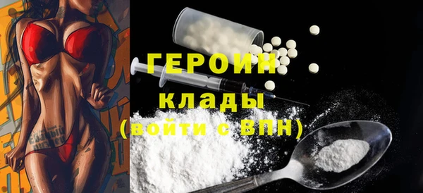 mdma Дмитров