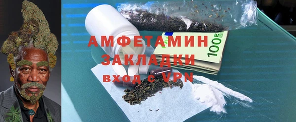 гидра Осташков