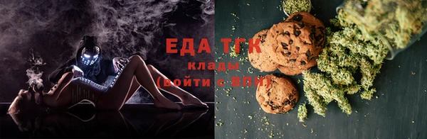 гидра Осташков