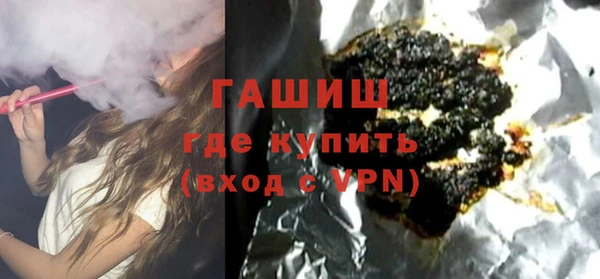 гидра Осташков