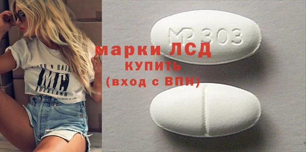 крисы Осинники