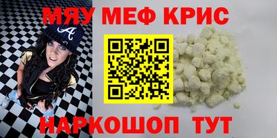 кокаин VHQ Абинск