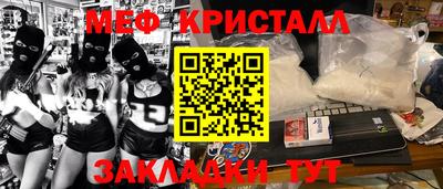 альфа пвп VHQ Бугуруслан