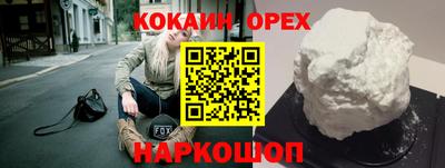 бошки Бугуруслан