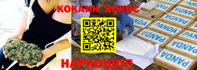 PSILOCYBIN Волжский