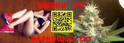 бошки Бугуруслан