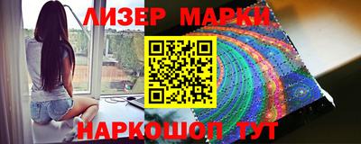 PSILOCYBIN Волжский