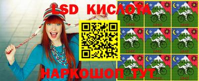 PSILOCYBIN Волжский