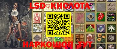 бутират Будённовск