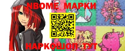 кокаин Волгодонск