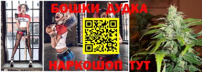 соль ск Бузулук