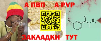 соль ск Бузулук