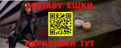 трава Бузулук